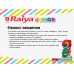 Raiya Junior 50gm toothpaste with toothbrush